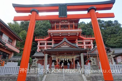 草戸稲荷神社