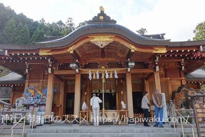 丹生川上神社上社