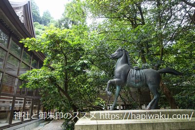 金劔宮