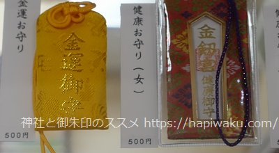金劔宮