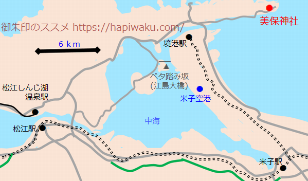 美保神社