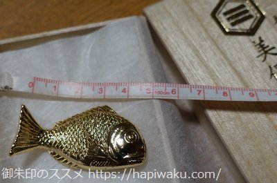 美保神社