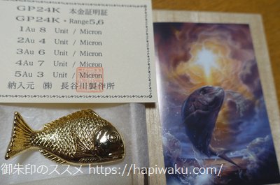 美保神社