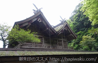 美保神社