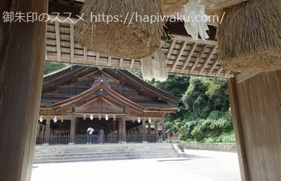美保神社