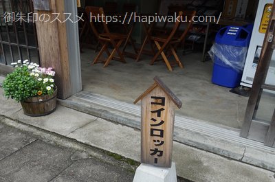 美保神社