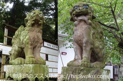 美保神社