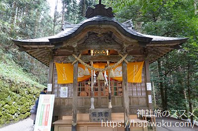 金持神社