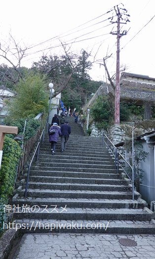 熊野那智大社