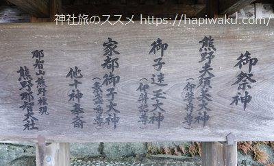 熊野那智大社