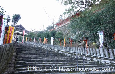 熊野那智大社