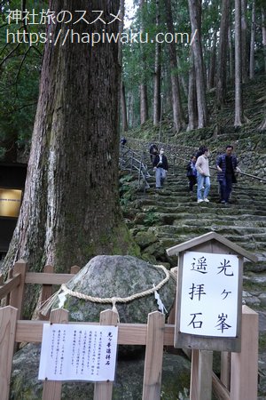 那智の滝　飛瀧神社