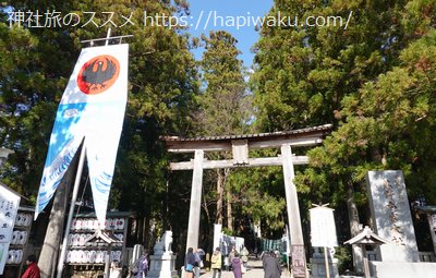 熊野本宮大社
