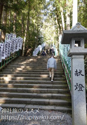 熊野本宮大社