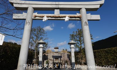 熊野本宮大社