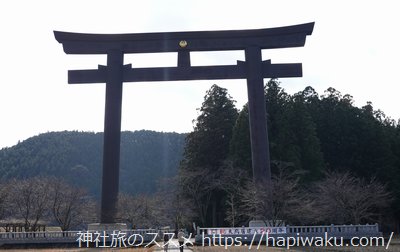 熊野本宮大社