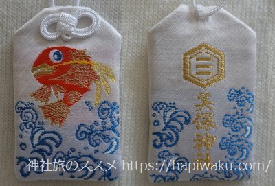 美保神社