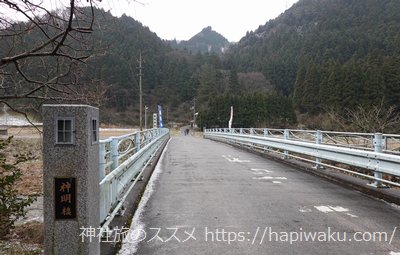 金持神社