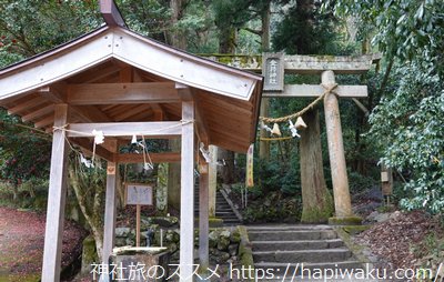 金持神社