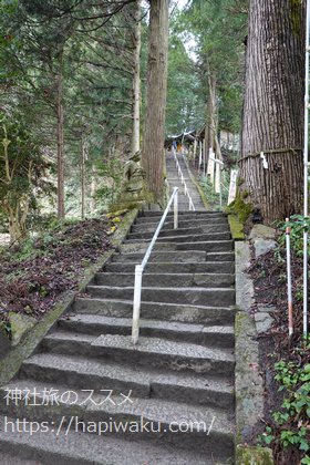 金持神社