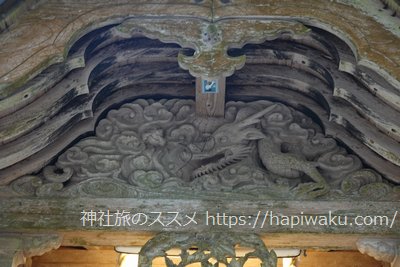 金持神社