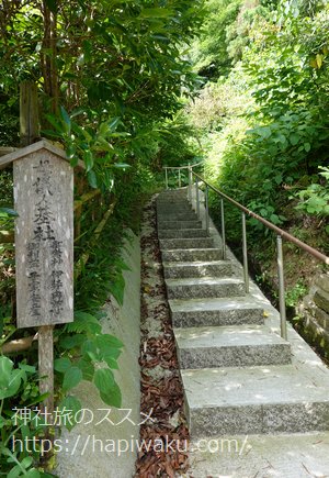 佐太神社