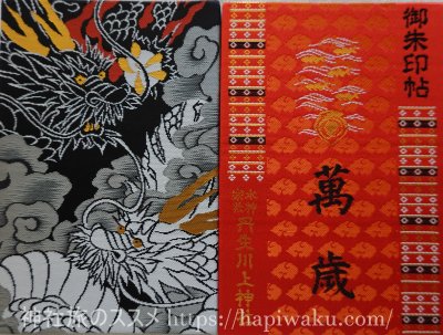 丹生川上神社中社