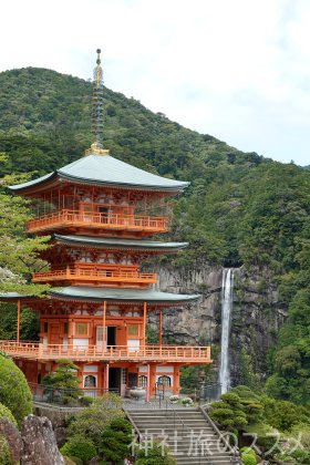 熊野那智大社