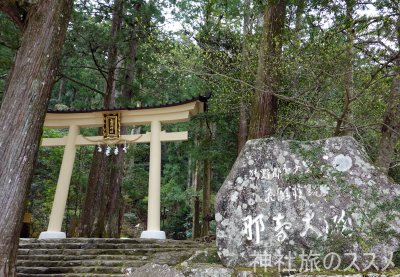 熊野那智大社の飛瀧神社