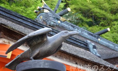 熊野那智大社