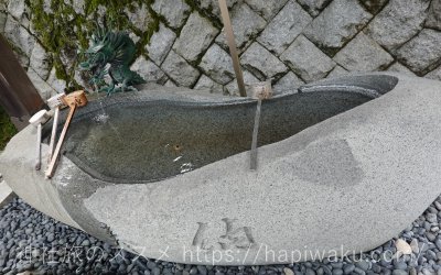木山神社