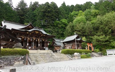木山神社