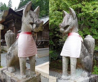 木山神社