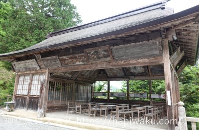 木山神社
