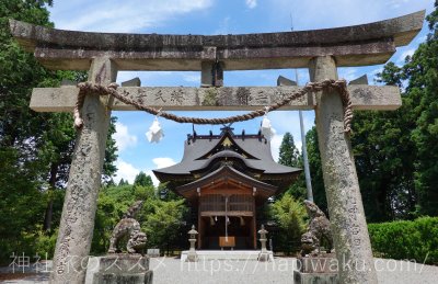木山神社
