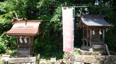 木山神社