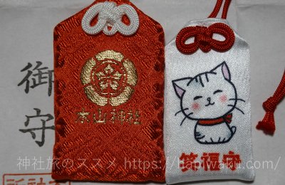 木山神社