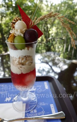 神椿カフェ