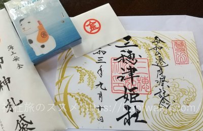 神椿カフェ