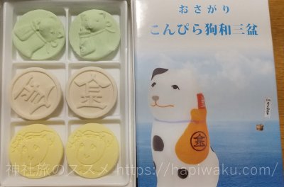 神椿カフェ