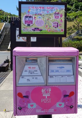 白兎神社
