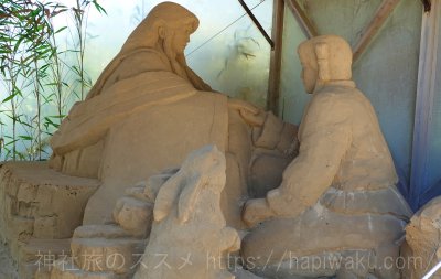 白兎神社