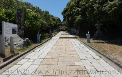 白兎神社