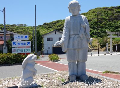 白兎神社