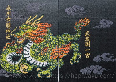 氷川女體神社