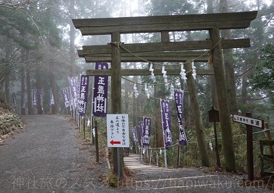 玉置神社