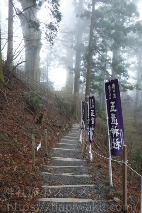 玉置神社