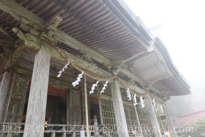 玉置神社