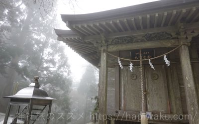 玉置神社