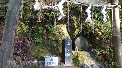 玉置神社